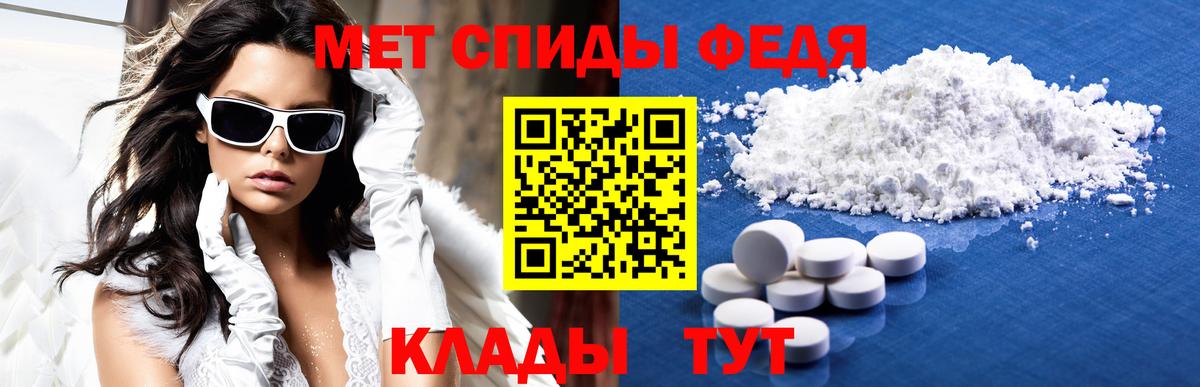 Кувандык  Амфетамин  Вход с VPN  Амфетамин Розовый 