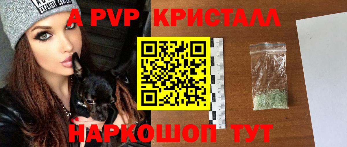 А ПВП крисы CK  А ПВП СК КРИС  APVP  Кувандык  Вход с VPN 