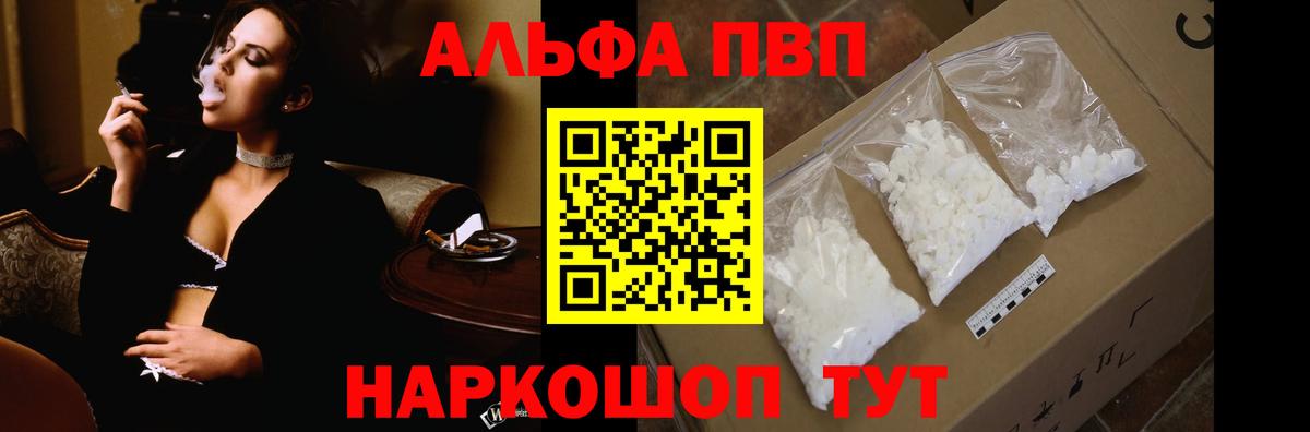 Alfa_PVP крисы CK Кувандык