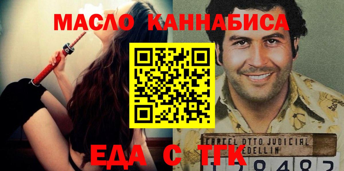 Кувандык  A PVP СОЛЬ кристаллы  MDMA  Вход с VPN  ГАШ  Марихуана  Экстази  Меф МЯУ МЯУ кристаллы  Cocaine 