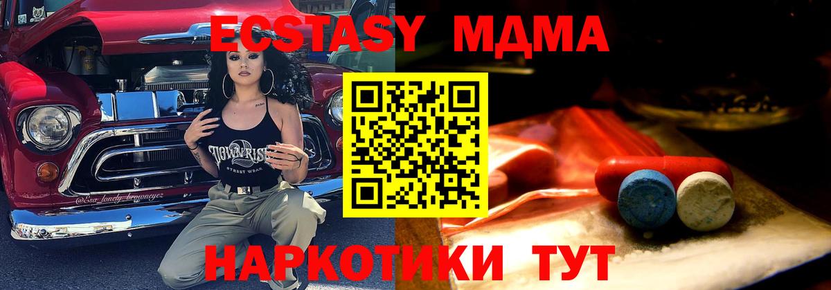 ЭКСТАЗИ Philipp Plein  Вход с VPN  Кувандык 