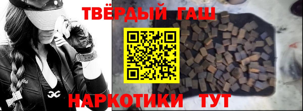Гашиш индика сатива Кувандык