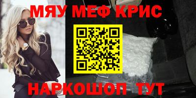 твердый Кандалакша