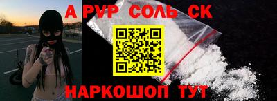 твердый Кандалакша