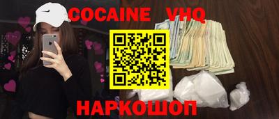 MDMA Premium VHQ Канаш
