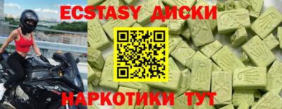 mix Камышлов
