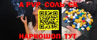 mix Камышлов