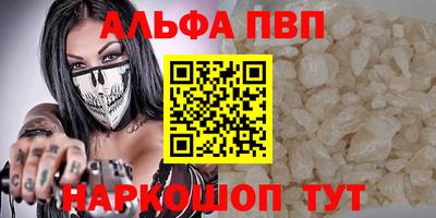 соль курить ск Сосновый Бор