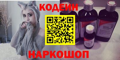mix Камышлов