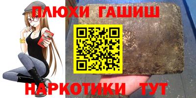 твердый Кандалакша