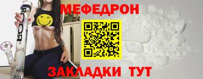 mix Камышлов