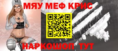 мдпв Сочи