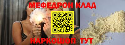 mix Камышлов
