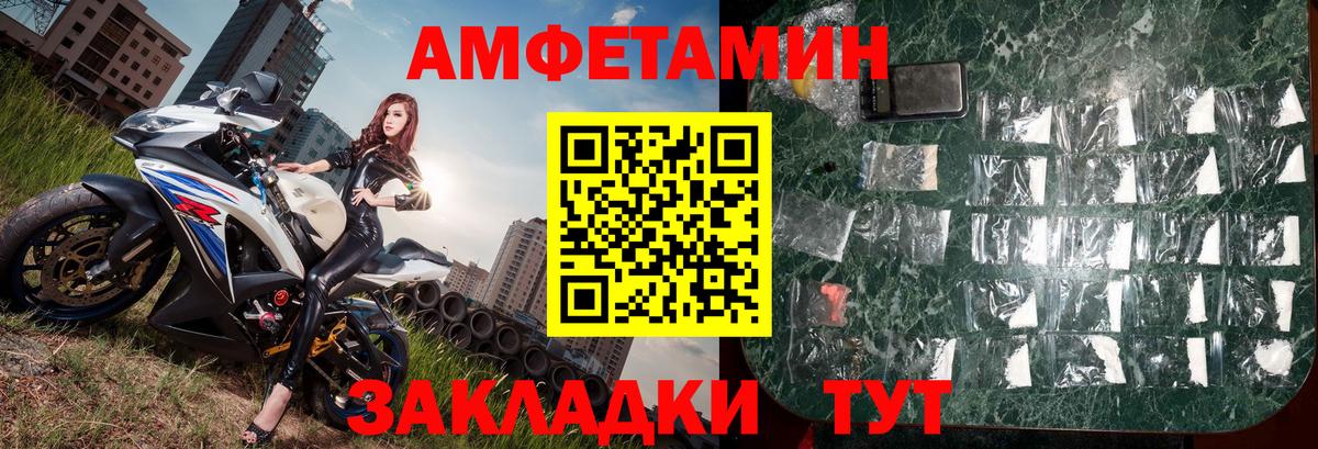 МЕТАМФЕТАМИН Декстрометамфетамин 99.9%  МЕТАМФЕТАМИН Декстрометамфетамин 99.9%  Вход с VPN  Кувандык 