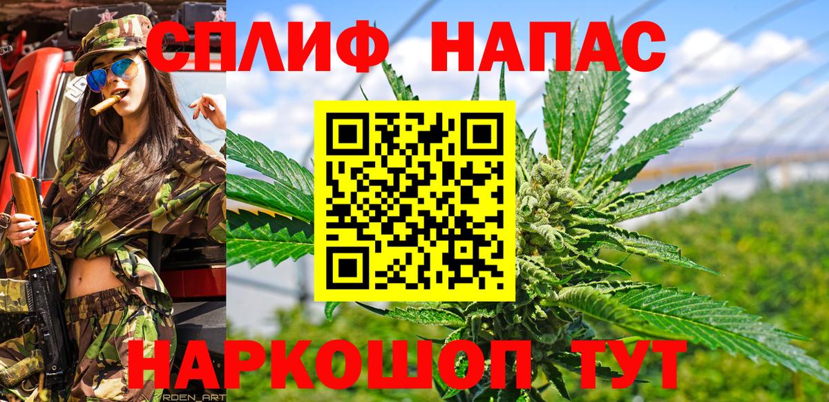Марихуана OG Kush Кувандык